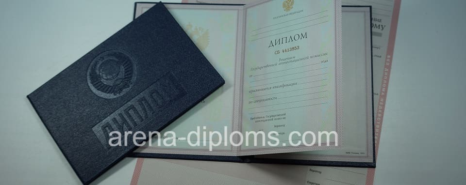 купить диплом о среднем специальном образовании в Набережных Челнах