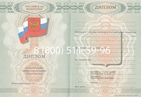 Диплом Московского Профессионального Училища (Пищевого Колледжа) № 33 2007-2010 годов Диплом Московского Профессионального Училища (Пищевого Колледжа) № 33 2007-2010 годов