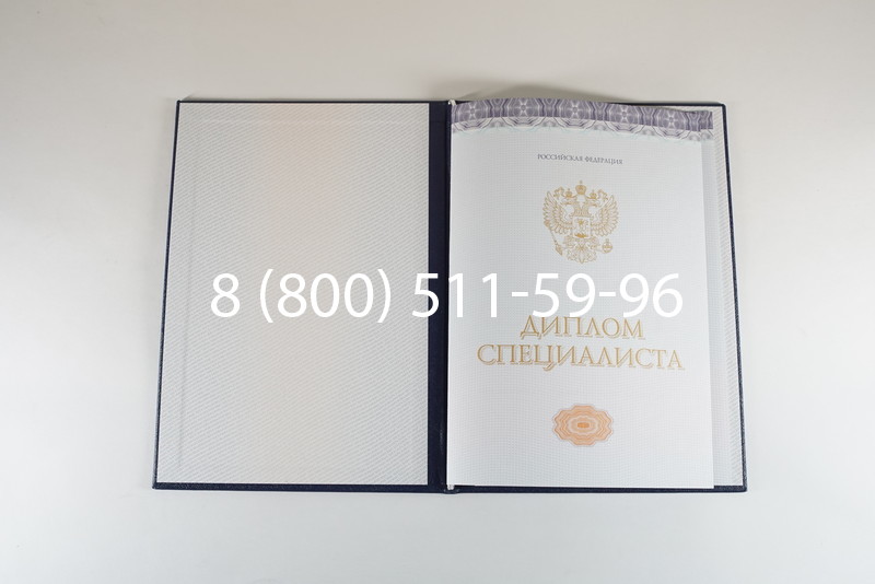 Диплом о высшем образовании (Киржач) 2014-2024 годов в Набережных Челнах Диплом о высшем образовании (Киржач) 2014-2024 годов в Набережных Челнах