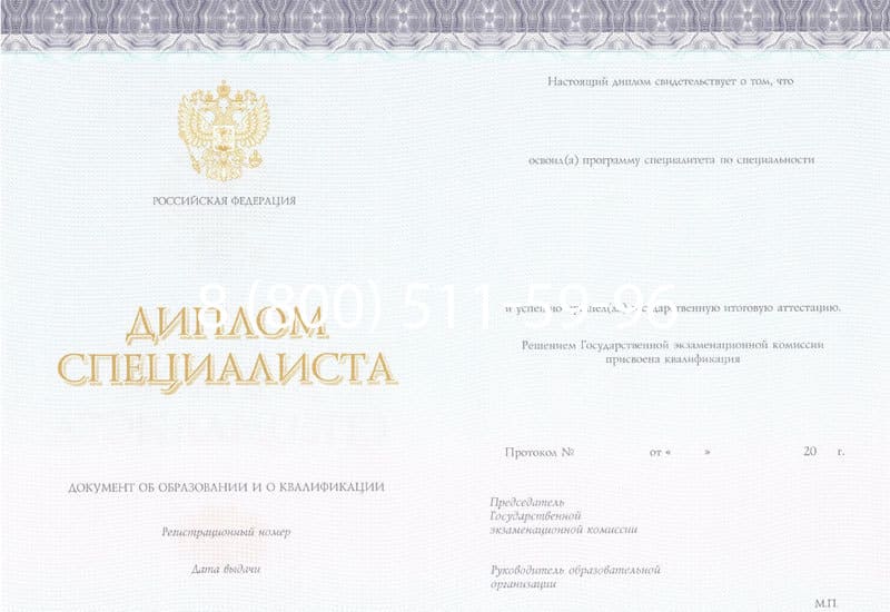 Купить Диплом о высшем образовании (Киржач) 2014-2024 годов в Набережных Челнах Купить Диплом о высшем образовании (Киржач) 2014-2024 годов в Набережных Челнах