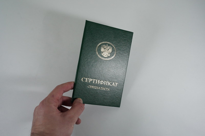 Медицинский сертификат специалиста в Набережных Челнах