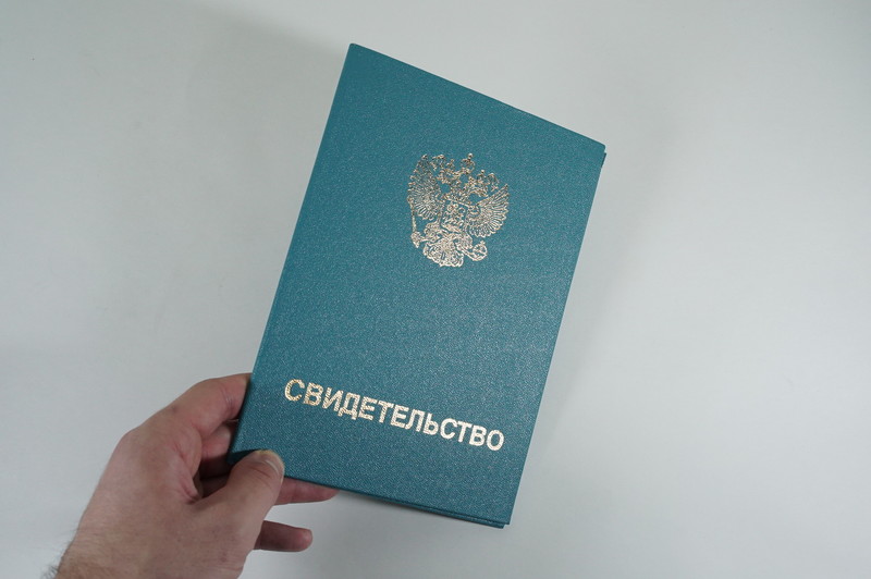 Заказать Свидетельство о повышении квалификации в Набережных Челнах Заказать Свидетельство о повышении квалификации в Набережных Челнах